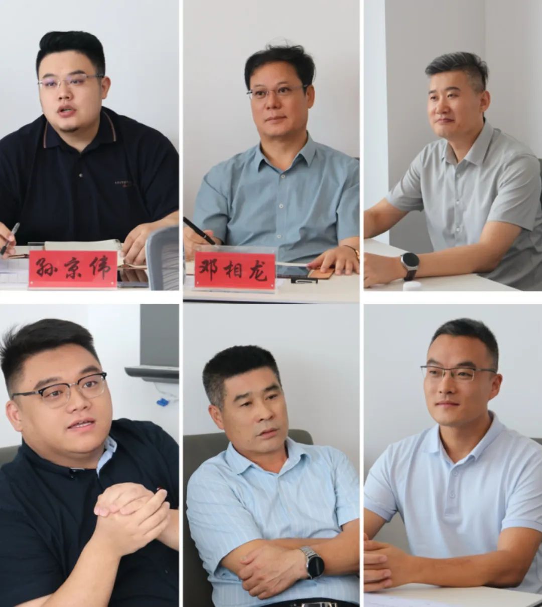 2024年上半年中層管理干部述職會(huì )議：述職曬答卷，砥礪再奮進(jìn)。